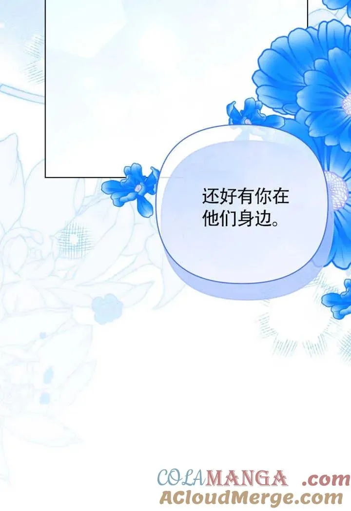 第48话24