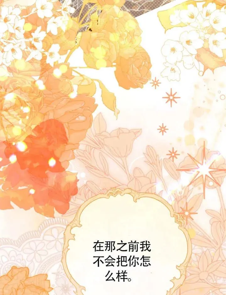 第47话37