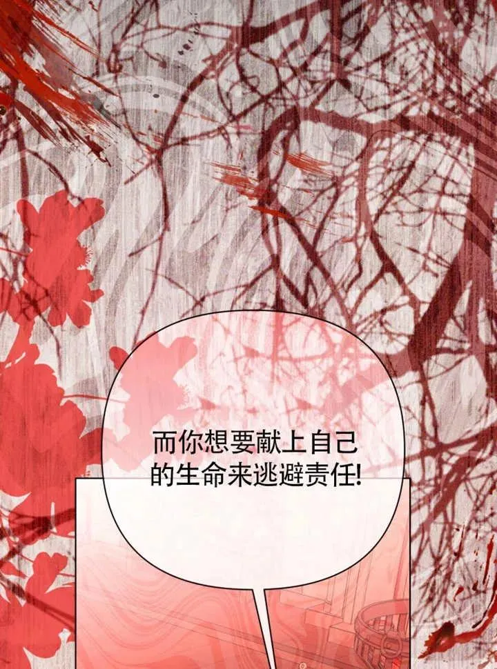 第47话23