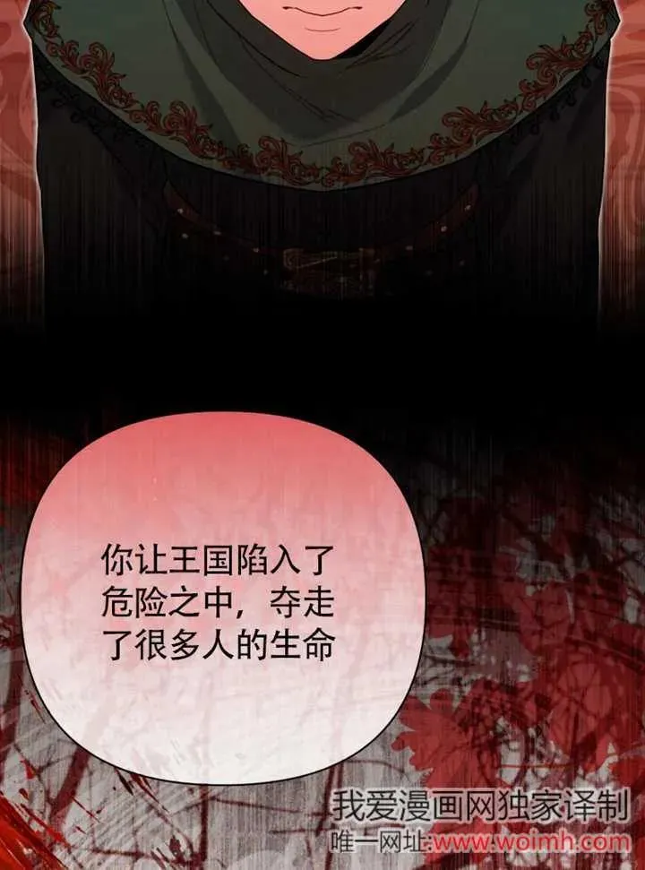 第47话22