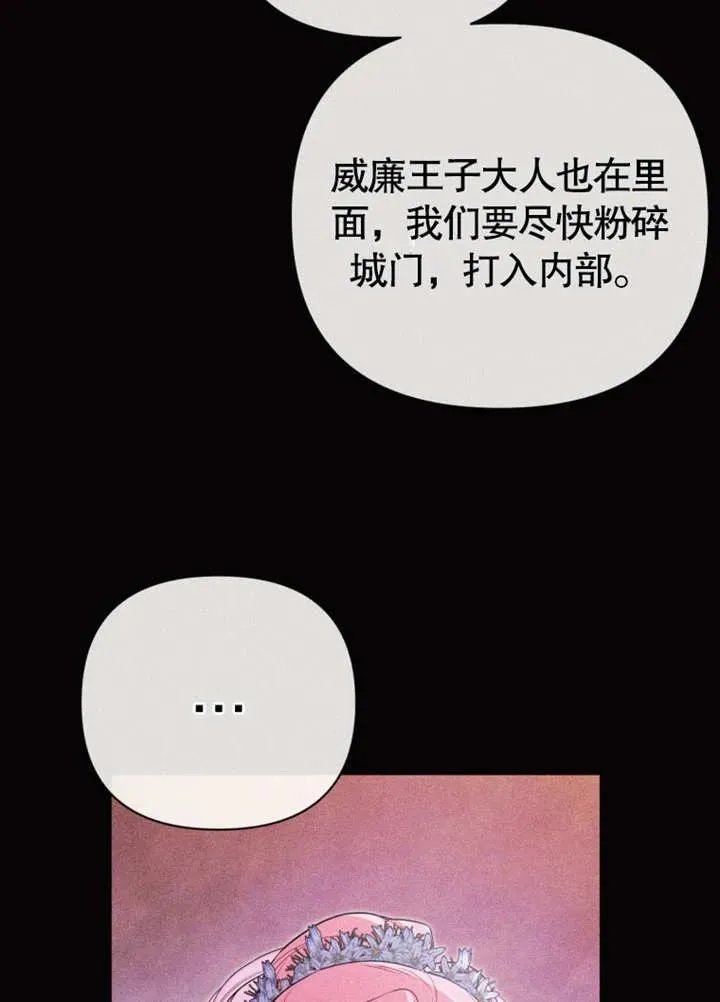 第46话59
