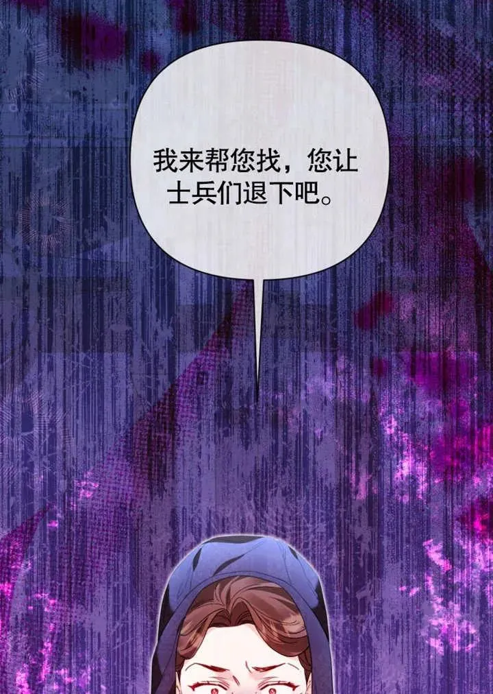第44话67