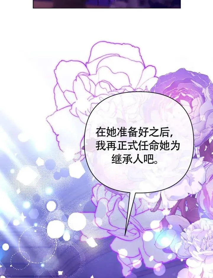 第49话95