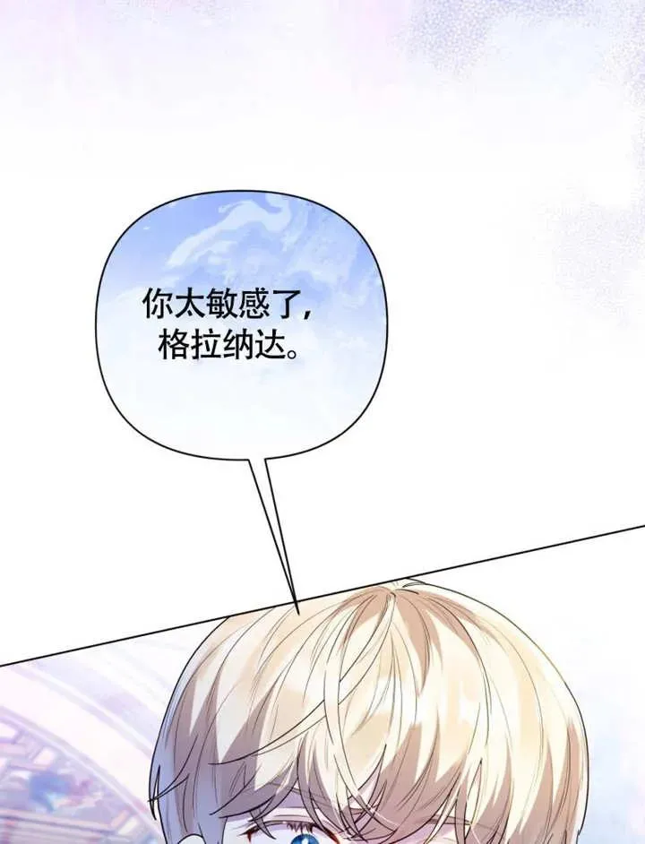 第50话33