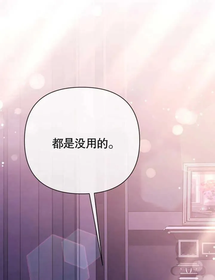 第45话85