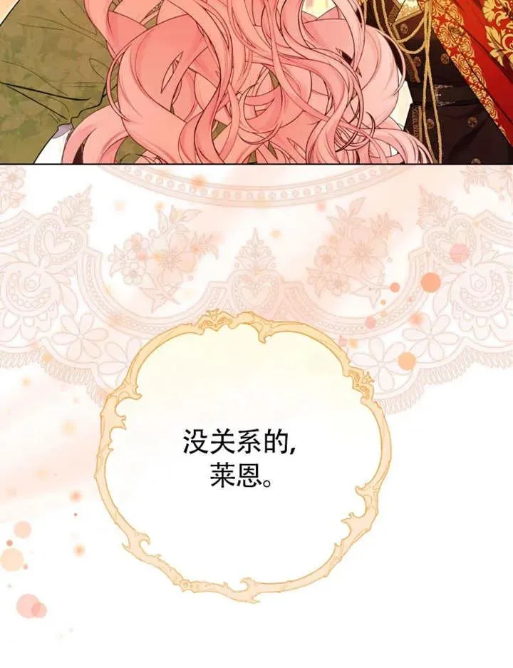 第47话43