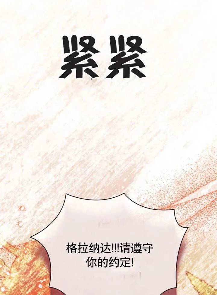 第46话125