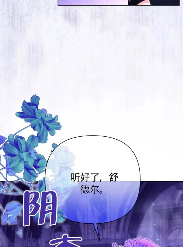 第47话18