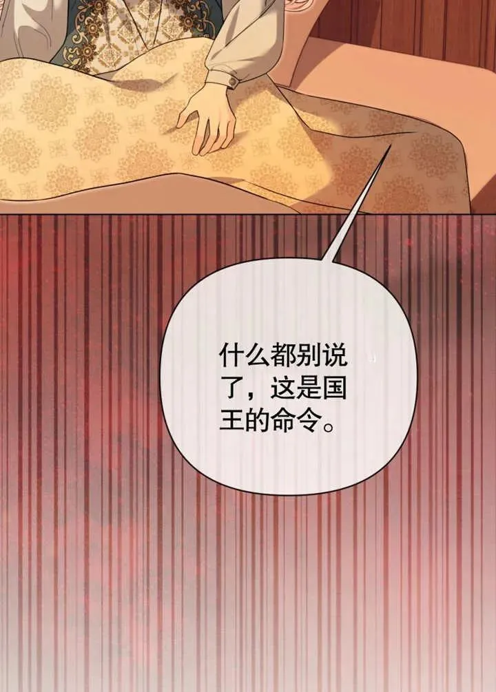 第44话18