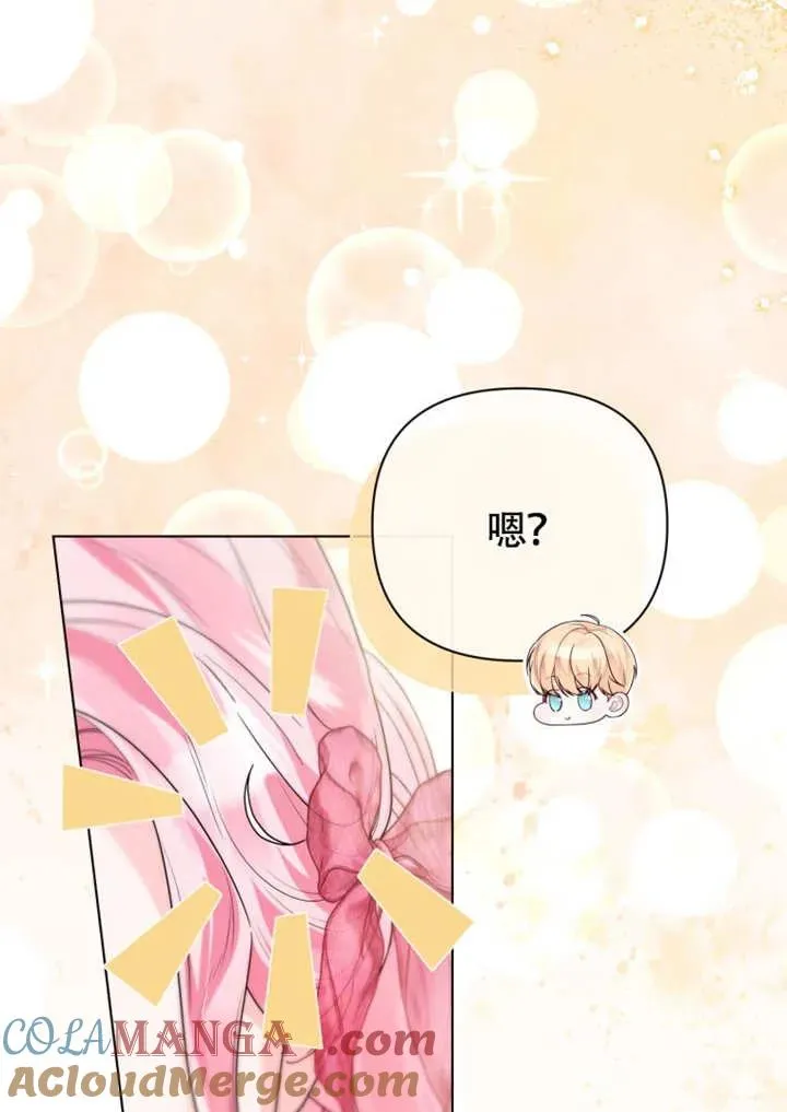 第50话24
