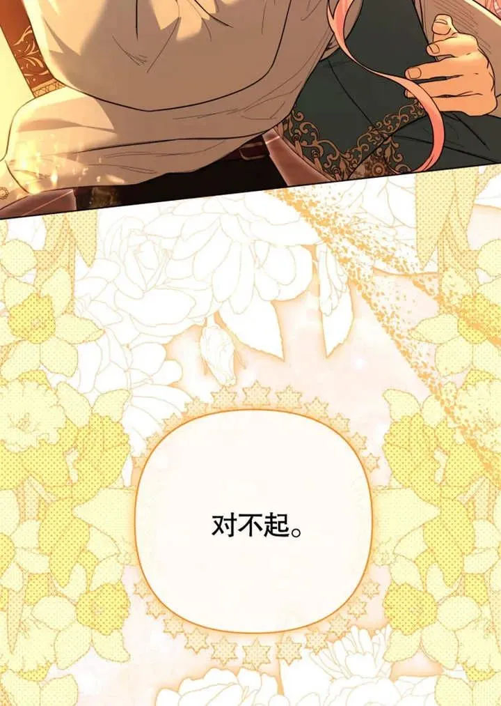 第44话33