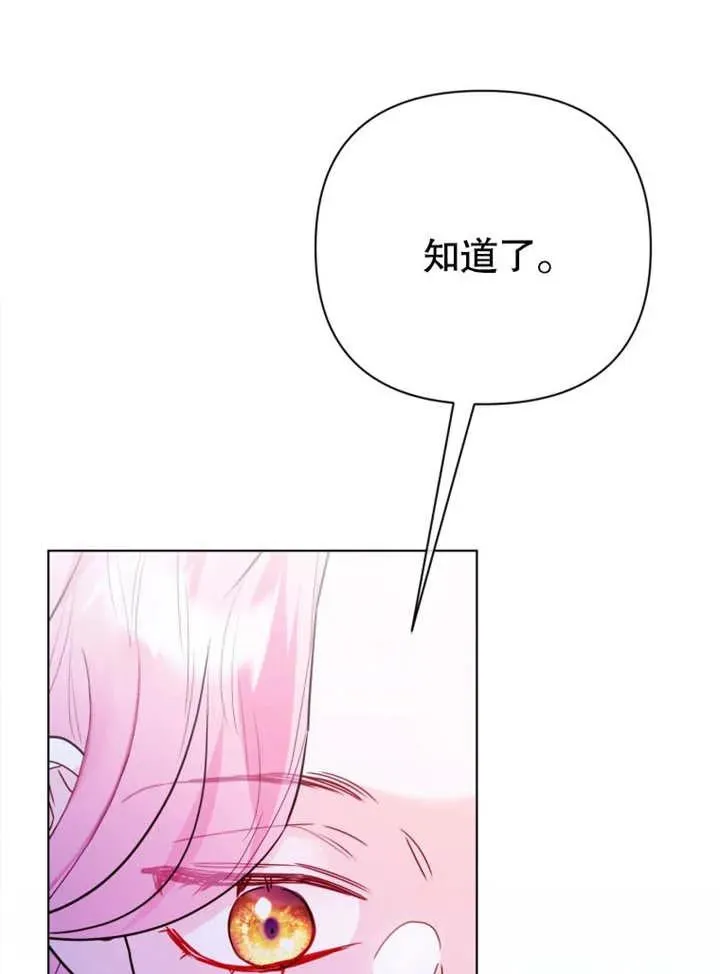 第43话113