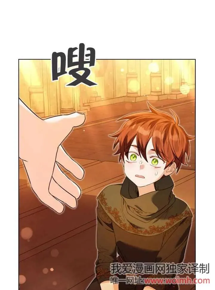 第47话7
