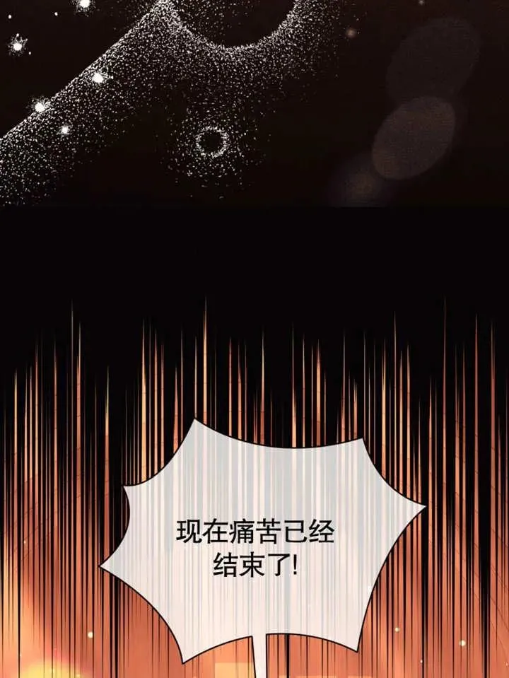 第46话95