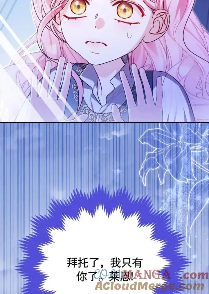 第44话52