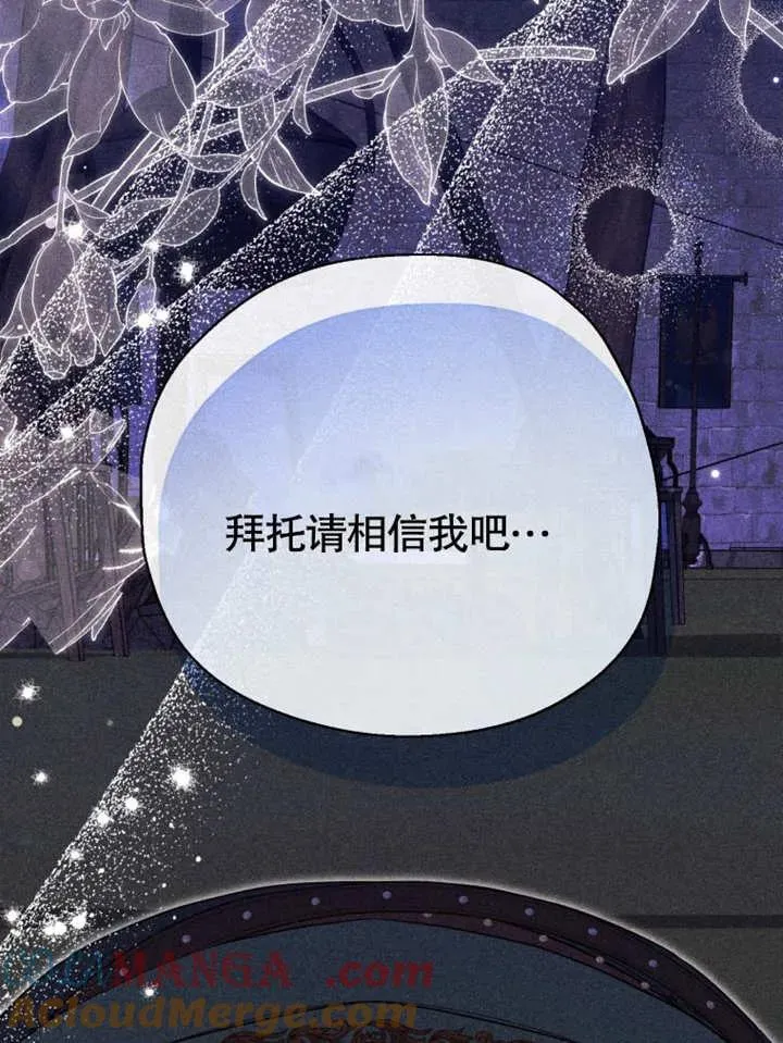 第46话92