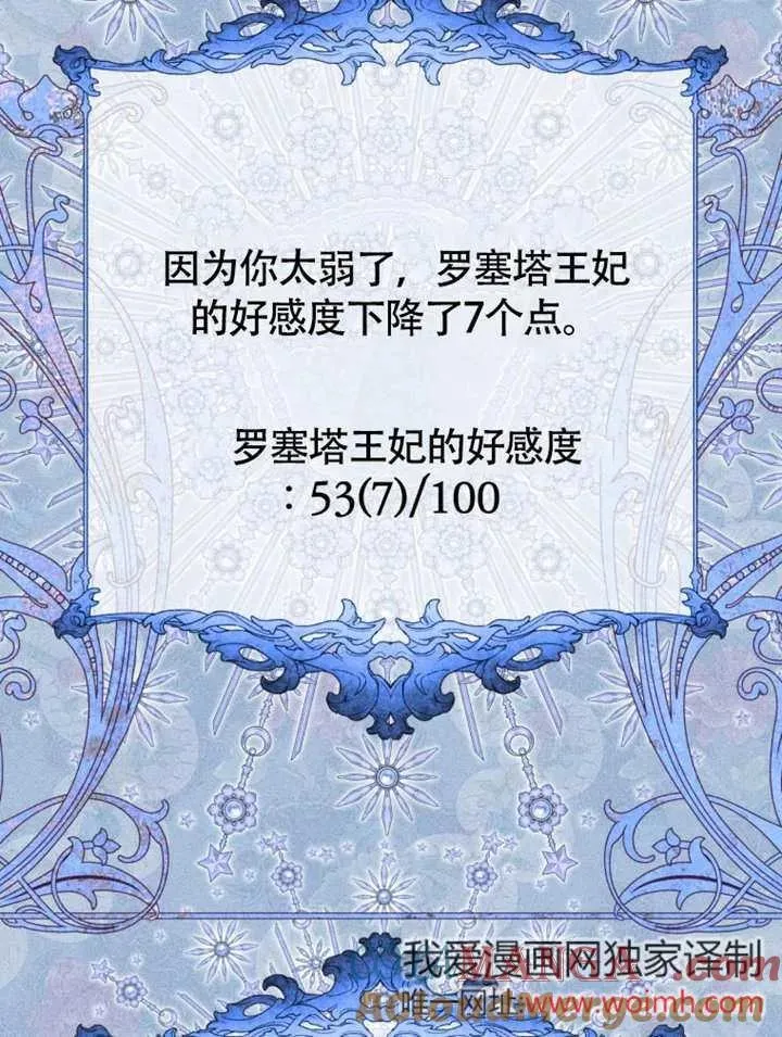 第49话72