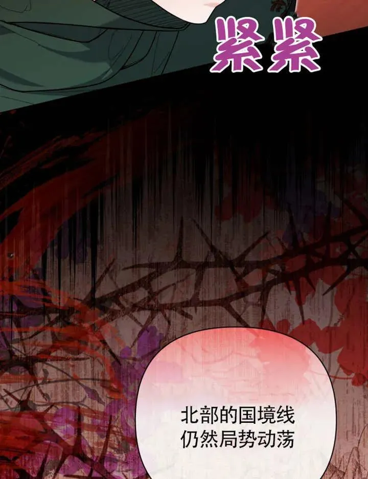 第47话26