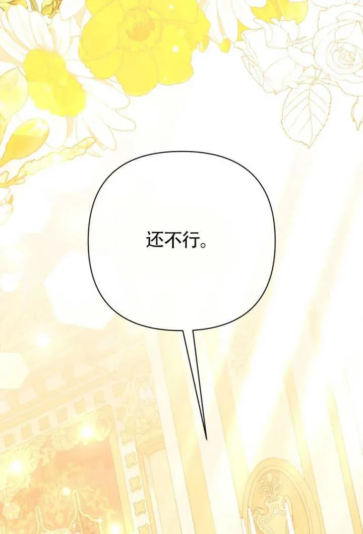 第48话102