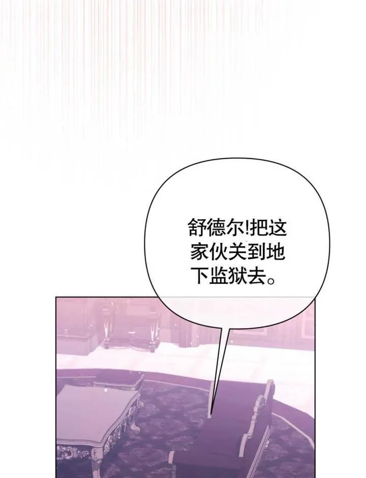 第45话50