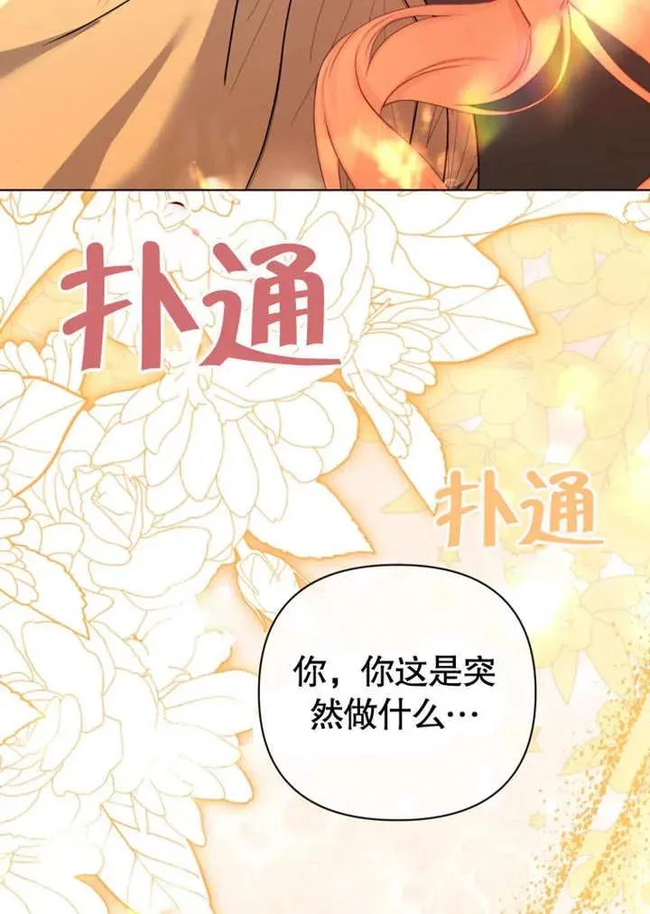 第44话35