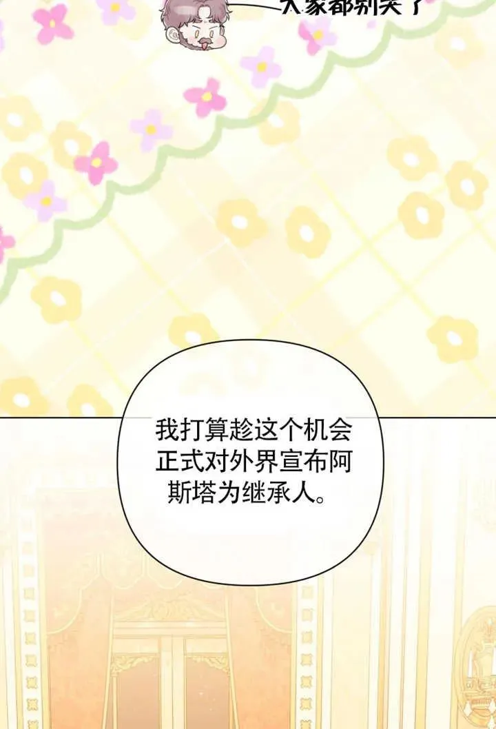 第48话90
