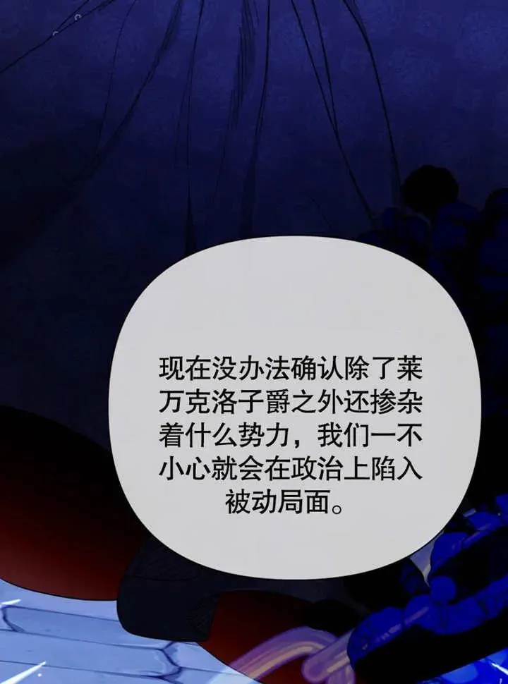 第43话106