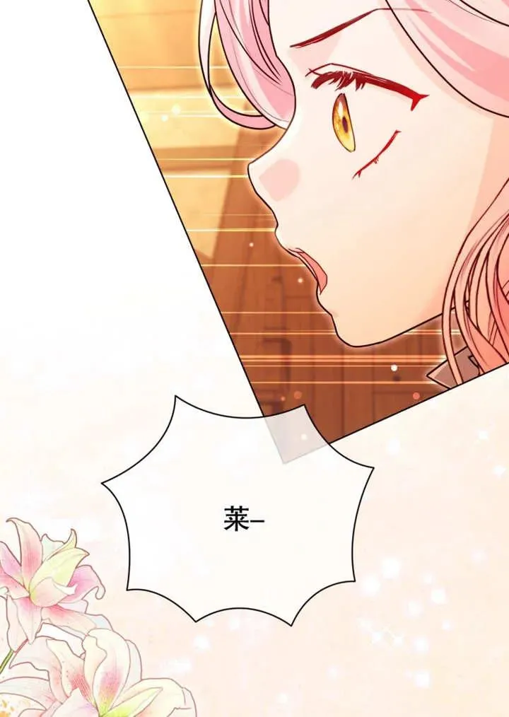 第44话31