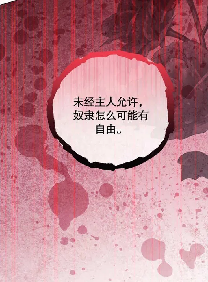 第46话114