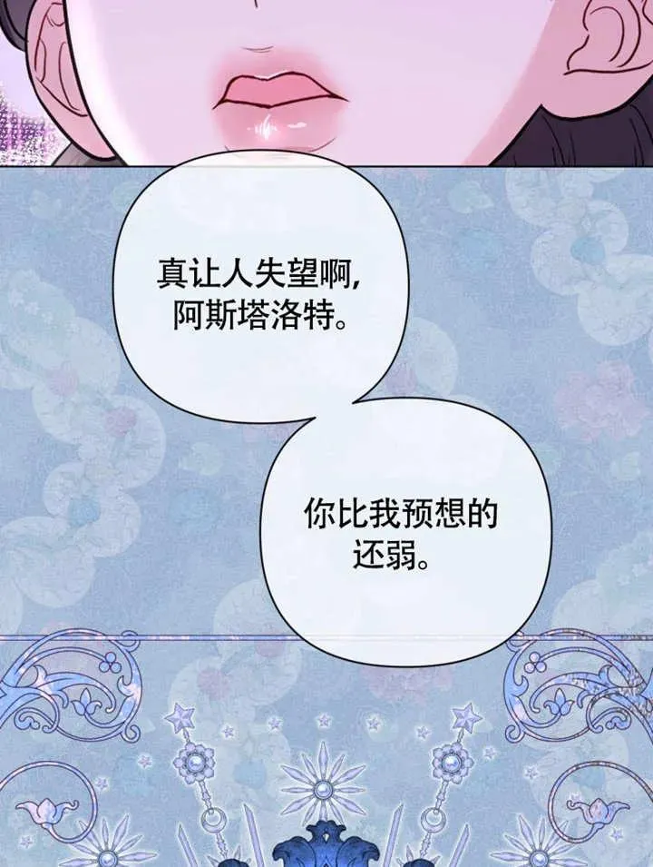 第49话71