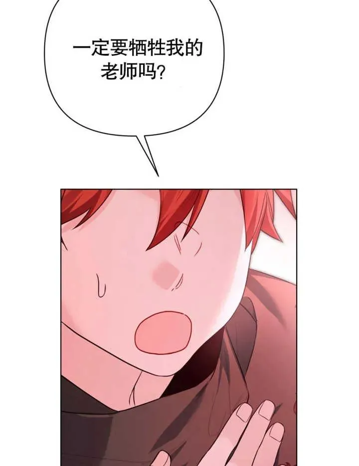 第45话55