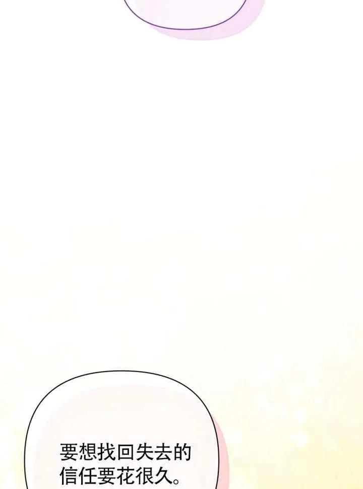 第47话53