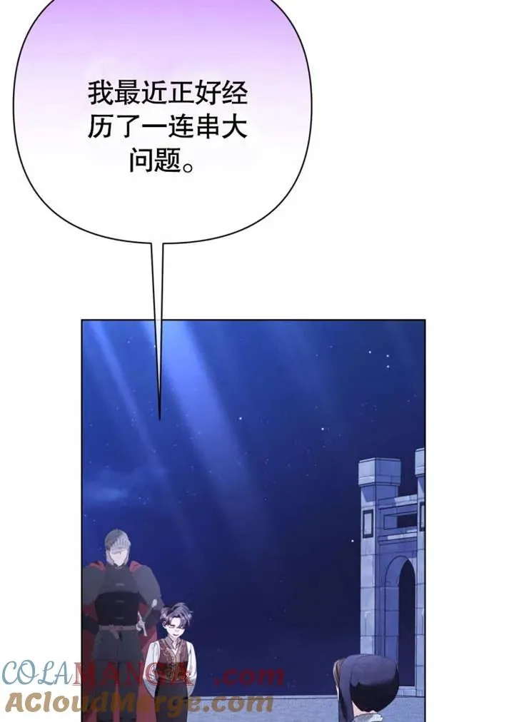 第44话76