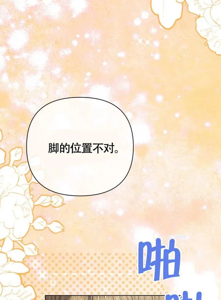 第49话19