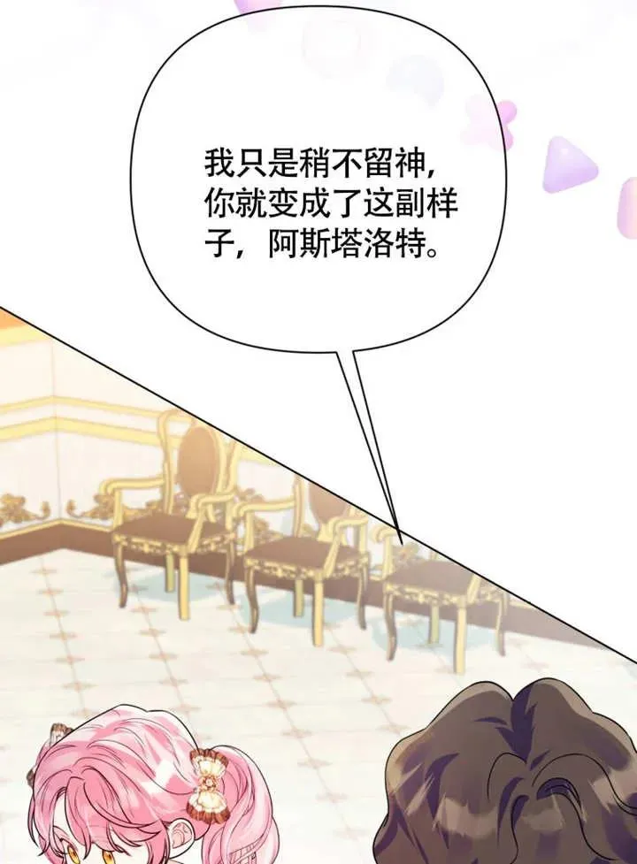 第49话17