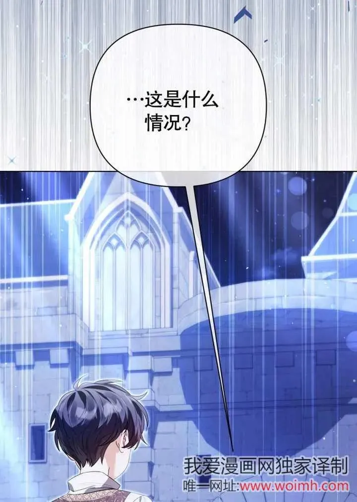 第44话55