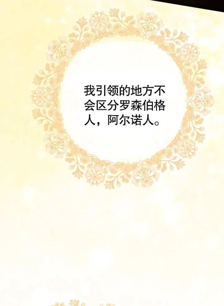 第46话15