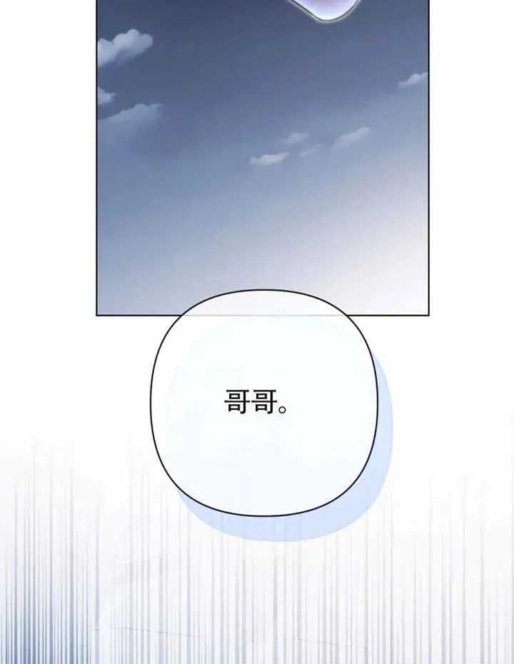 第47话85