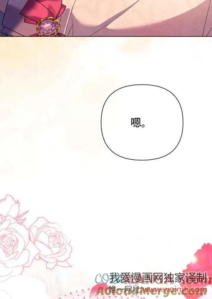 第50话60