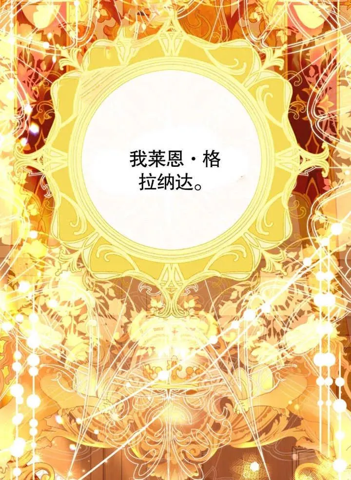 第46话18