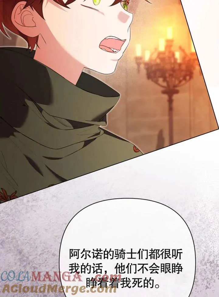 第46话116