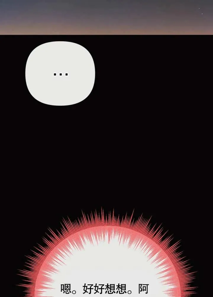 第46话67