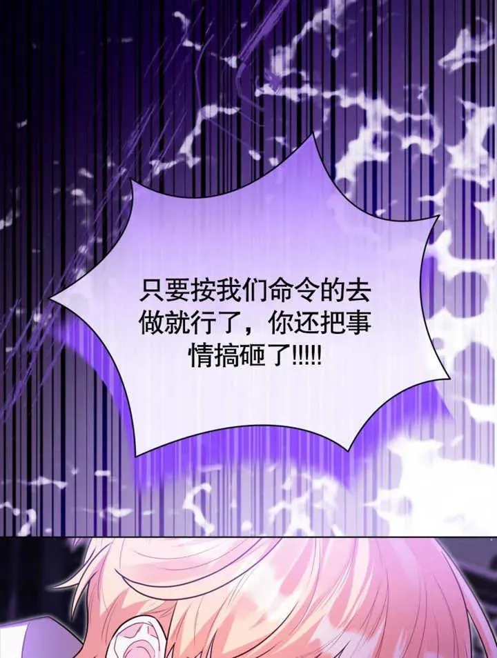 第45话14