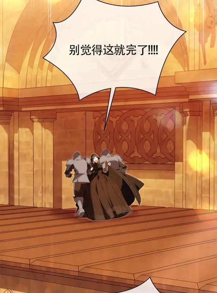 第47话3