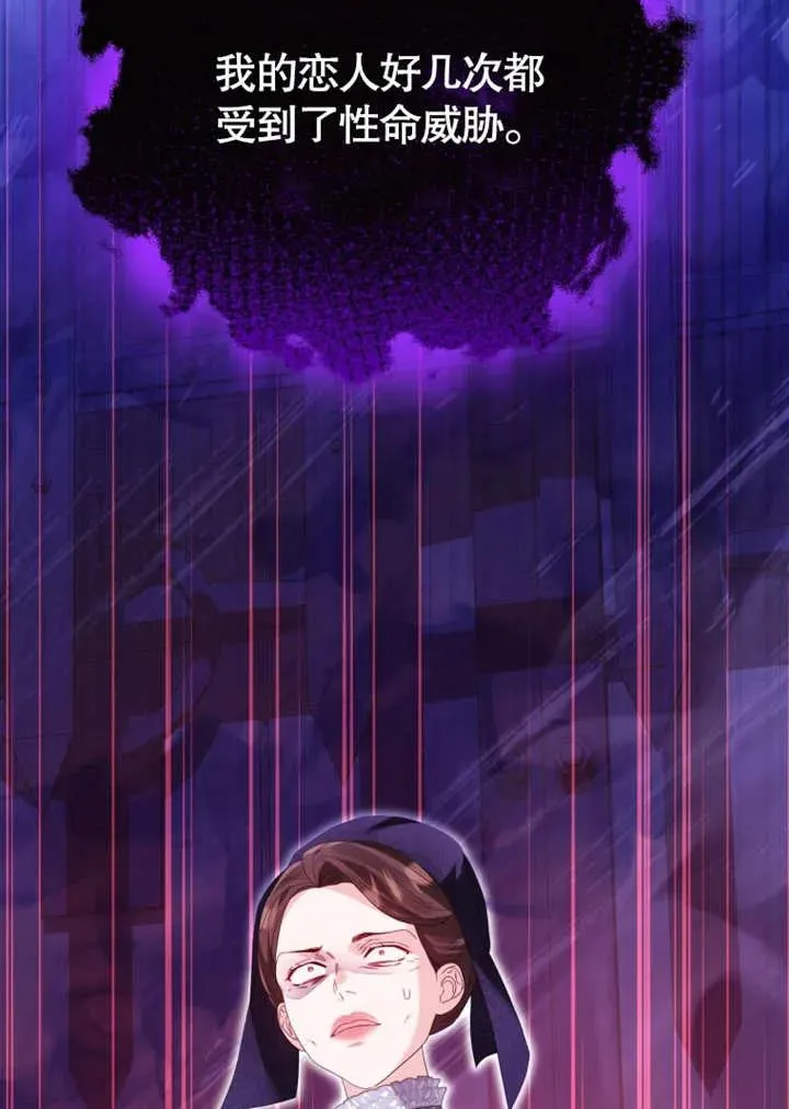 第44话78