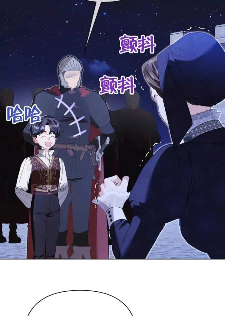 第44话70