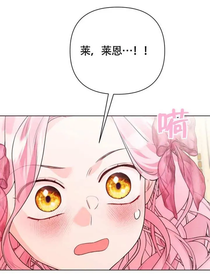 第50话30