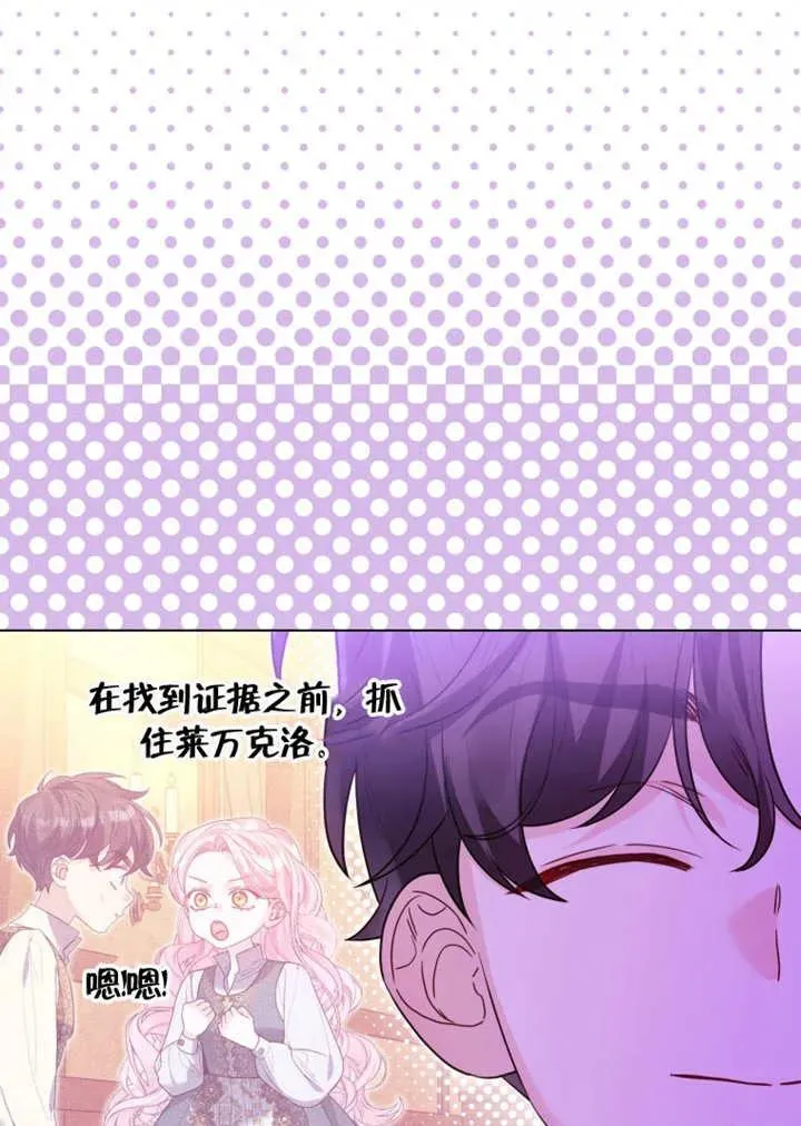 第44话62