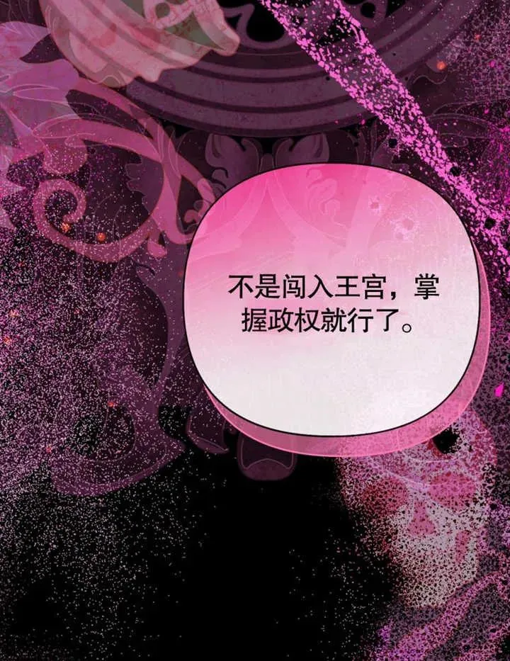 第45话67