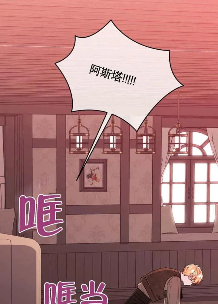 第43话9